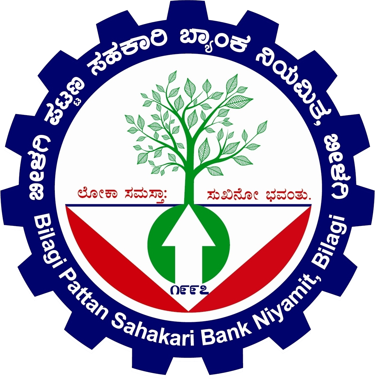 Bilagi Pattan Sahakari Bank Niyamit Logo