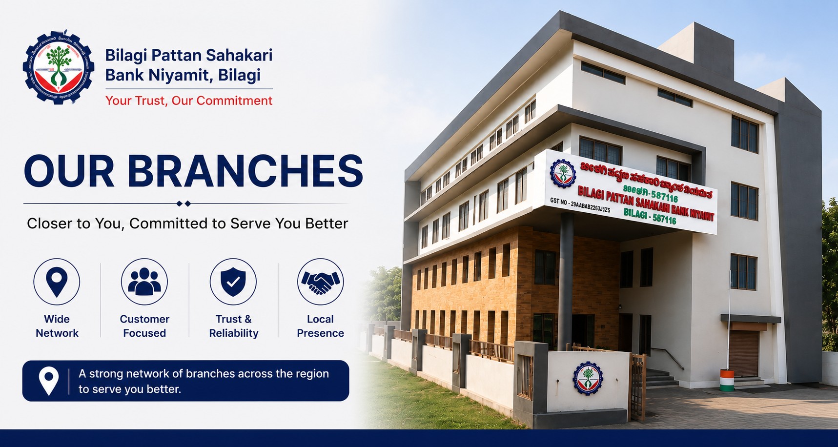 Our Branches